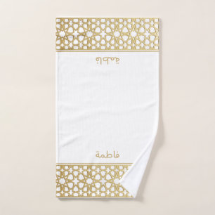 Wudu White Gold Stars Persoonlijke Wudhu Handdoek