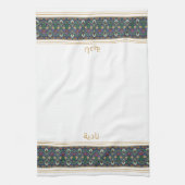 Wudu White Perian Flowers Custom Name Wudhu Towel Theedoek (Verticaal)