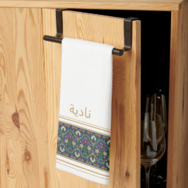 Wudu White Perian Flowers Custom Name Wudhu Towel Theedoek