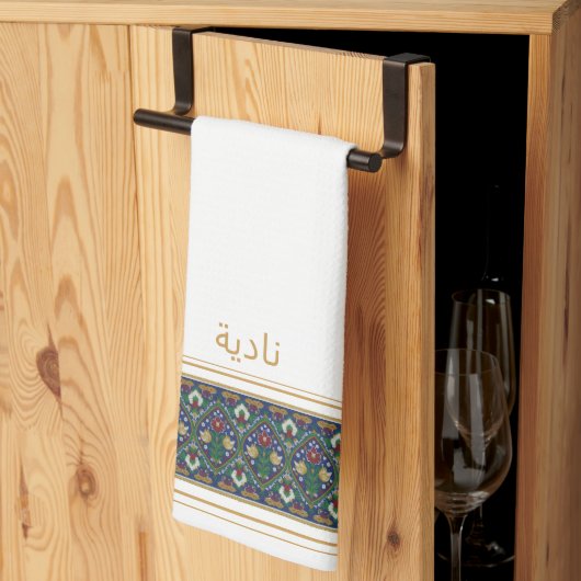 Wudu White Perian Flowers Custom Name Wudhu Towel Theedoek (Derde Gevouwen)