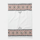 Wudu White Red Pattern Customized Wudhu Towel Theedoek (Verticaal)