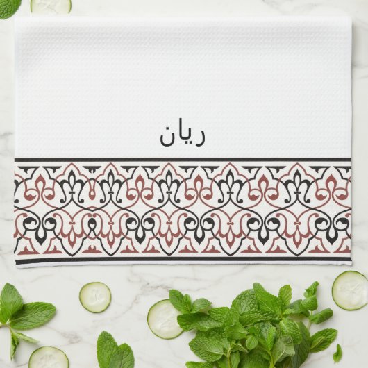 Wudu White Red Pattern Personalized Wudhu Towel Theedoek (Gevouwen)