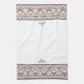 Wudu White Red Pattern Personalized Wudhu Towel Theedoek (Verticaal)