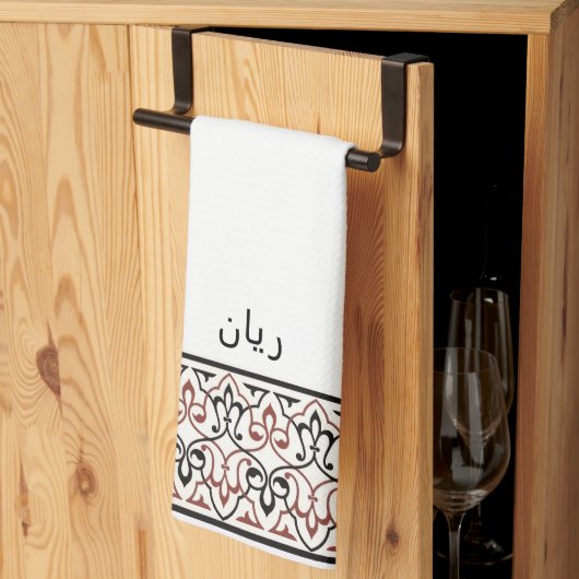 Wudu White Red Pattern Personalized Wudhu Towel Theedoek (Derde Gevouwen)