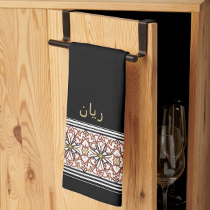 Wudu Zwarte Arabische Patroon Eigen Tekst Wudhu Ha Theedoek