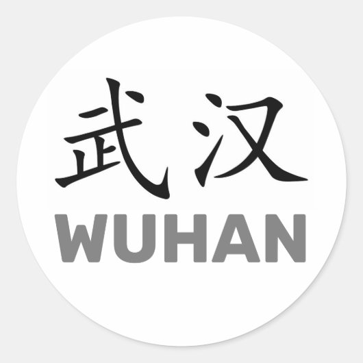 Wuhan, China Ronde Sticker (Voorkant)