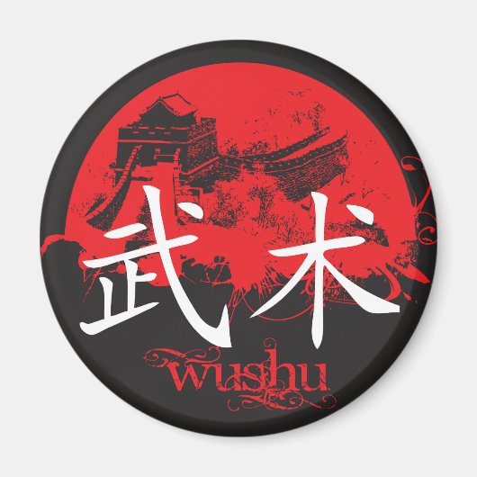 Wushu Magnet (Voorkant)