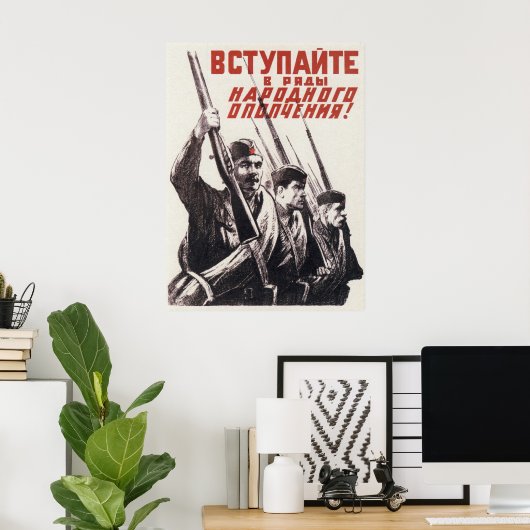 WWII USSR Sovjet Propaganda 1941 Poster (Thuiskantoor)