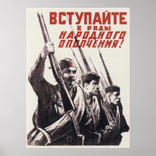 WWII USSR Sovjet Propaganda 1941 Poster (Voorkant)