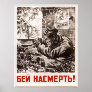 WWII USSR Sovjet Propaganda 1942 Poster