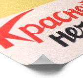 WWII USSR Sovjet Propaganda 1945 Poster (Hoek)