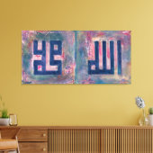 X-LARGE Allah Muhammad 2-Panels Islamitische Kunst Canvas Afdruk (Insitu (Woonkamer))