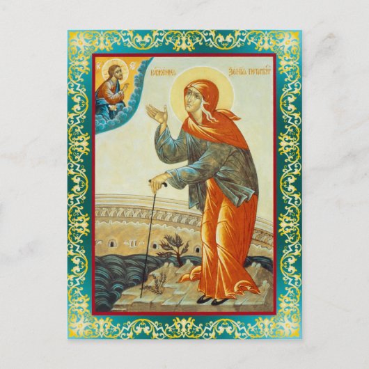 Xenia Briefkaart (Voorkant)