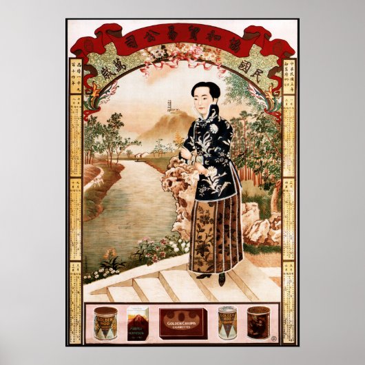 XIAN THE PRODUCT HANDEL Old Chinese Adverteren Art Poster (Voorkant)