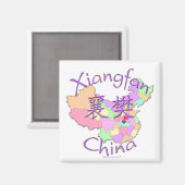 Xiangfan China Magneet (Voorkant / Achterkant)