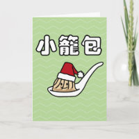 Xiaolongbao Chinese Soep Dumpling Dim Sum Santa Ha