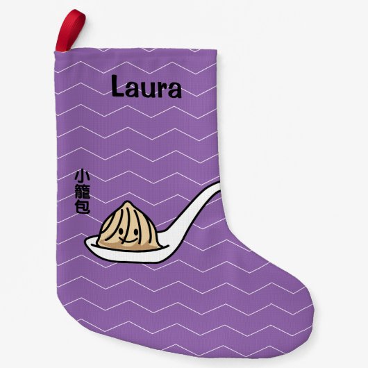 Xiaolongbao Chinese Soup Dumpling Dim Sum Bun Kleine Kerstsok (Voorkant)