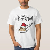 Xiaolongbao Chinese Soup Dumpling Dim Sum Santa Ha T-shirt (Voorkant)