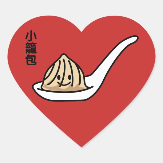 Xiaolongbao Chinese Soup Dumpling Sum Bun Hart Sticker (Voorkant)