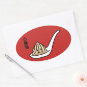 Xiaolongbao Chinese Soup Dumpling Sum Bun Ovale Sticker (Envelop)