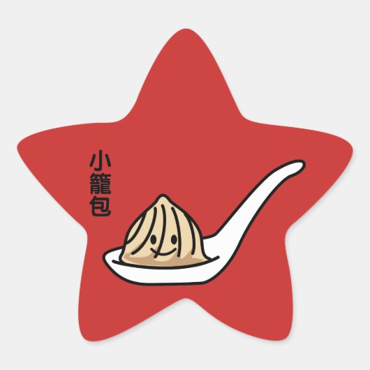 Xiaolongbao Chinese Soup Dumpling Sum Bun Ster Sticker (Voorkant)