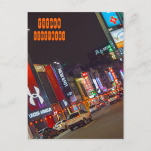 Ximending Street in Taiwan Briefkaart