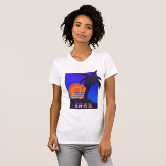 Xing Le Vibes T-shirt
