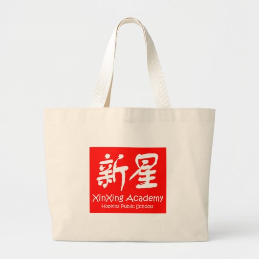 XinXing Academy Red Design Tas (Voorkant)