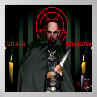 XL Saint Lavey Russisch Stijlpictogram Poster