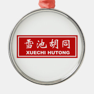 Xuechi Hutong, Beijing, Chinese straatnaam Metalen Ornament