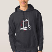 ya ail madad hoodie (Voorkant)