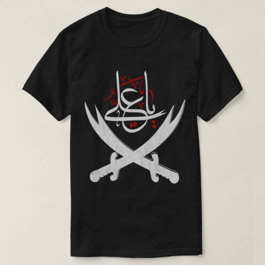 Ya Ali Ashura Karbala Imam Hussain Shia Muharram T-shirt (Design voorkant)