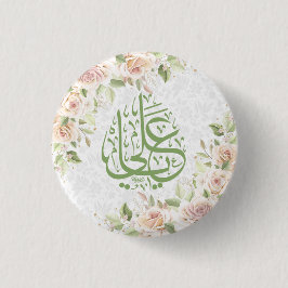 Ya Ali-knoppen Ronde Button 3,2 Cm