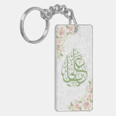 Ya Ali Sleutelhanger (Voorkant Links)