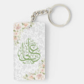 Ya Ali Sleutelhanger (achterkant)