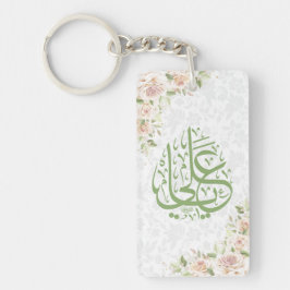 Ya Ali Sleutelhanger