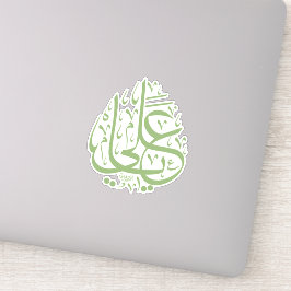 Ya ali sticker