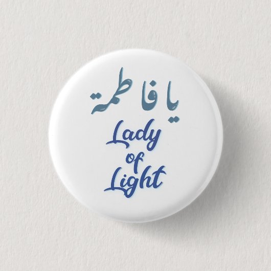 Ya Fatimah Lady of Light Ronde Button 3,2 Cm (Voorkant)