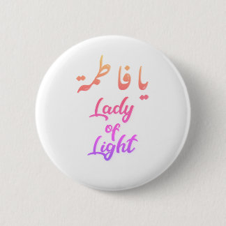 Ya Fatimah Ronde Button 5,7 Cm