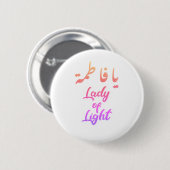 Ya Fatimah Ronde Button 5,7 Cm (Voorkant /achterkant)