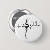 Ya hoseyn Pin Ronde Button 5,7 Cm (Voorkant /achterkant)