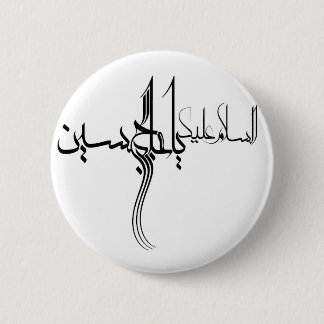 Ya hoseyn Pin Ronde Button 5,7 Cm
