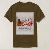 Ya Hussain Ashura Karbala Imam Hussain Shia Muharr T-shirt (Design voorkant)