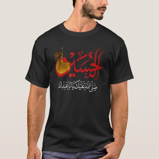 Ya Hussain Shia Muharram Ashura Ya Ali Labbaika Ya T-shirt (Voorkant)
