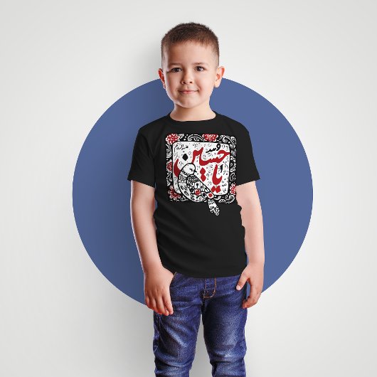 Ya Hussein kinder T-shirt