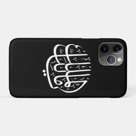 ya malik al mulk Ya Islamic Arabic Calligraphy Case-Mate iPhone Case (Achterkant (horizontaal))