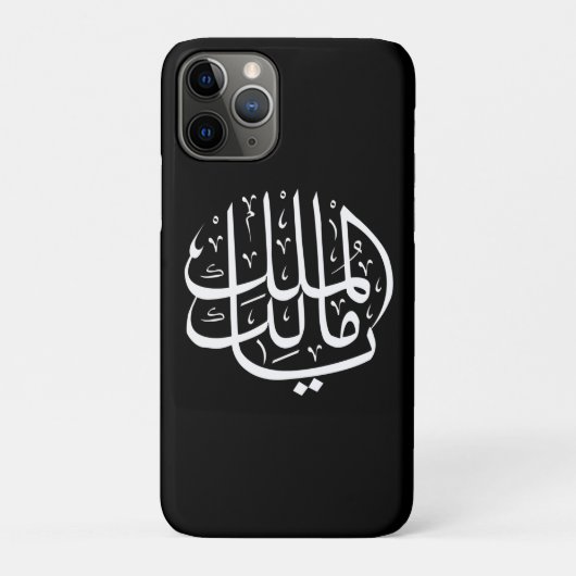 ya malik al mulk Ya Islamic Arabic Calligraphy Case-Mate iPhone Case (Achterkant)