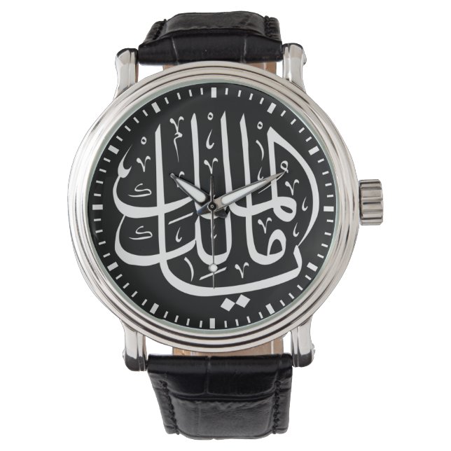 ya malik al mulk Ya Islamic Arabic Calligraphy Horloge (Voorkant)