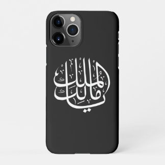 ya malik al mulk Ya Islamic Arabic Calligraphy iPhone 11Pro Hoesje