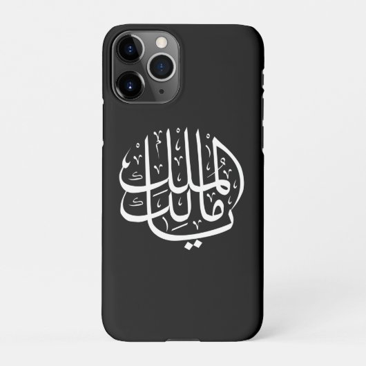 ya malik al mulk Ya Islamic Arabic Calligraphy iPhone Hoesje (Achterkant)